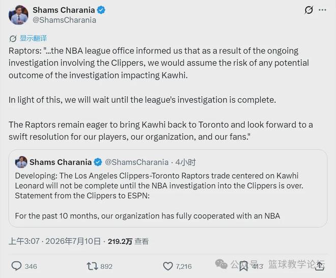 1换7！NBA暂停交易！继续调查伦纳德 | 中国区|mk体育|股份有限公司