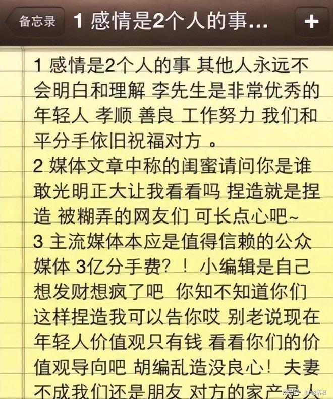 勒布朗还要等多久?消息人士:本周可能没结果